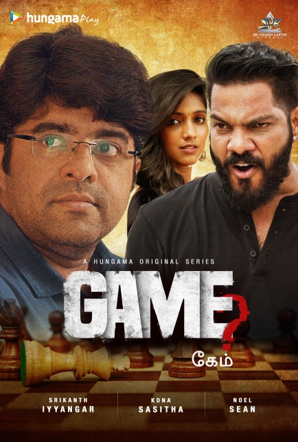 Game (2024) S01 Complete _MdiskVideo_16604d0974fab8.jpg